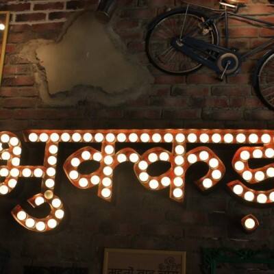 Desi Bhukkad