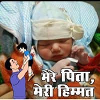 राहुल शर्मा