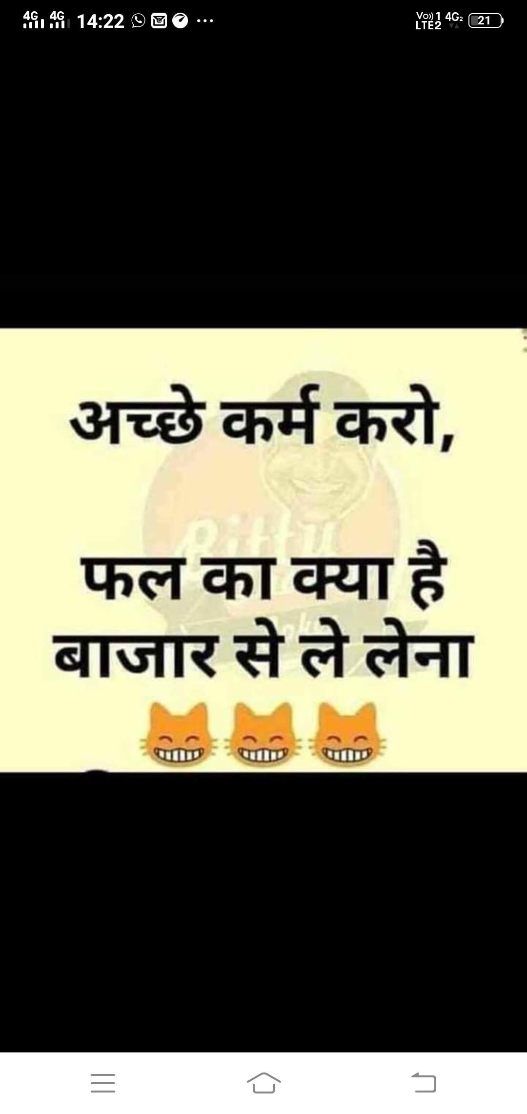 User