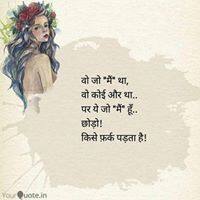 User