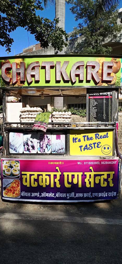 Naam To Suna Ho Hoga