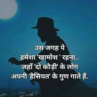 User