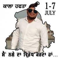 Suraj Verma