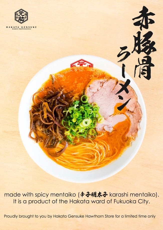 Hakata Gensuke Ramen Professionals, Melbourne, CBD, Melbourne Urbanspoon/Zomato